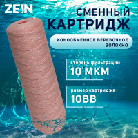   Zein Psf-10bb,   , 10 