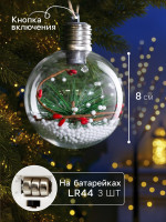    , 1 Led,  ,   