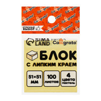 ���� � ������ �����, 51 51 ��, 100 ������, 4 �����, �������, ����