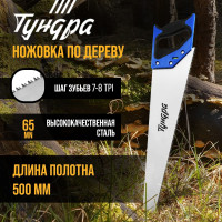    , 2 , 3d ,  , 7-8 Tpi, 500 
