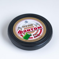 ���� ��� ���������� "������" ���.4,5��, 0,25��, 50��