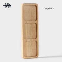  Magistro Tropical, 3 , 30x10x1,8 ,  