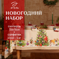     "Noble Christmas"   150110 +/-2  ,  4040-4 