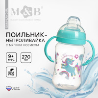  -      , 270 .,  ,  