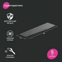  Iddis Slide Slibs00i44, 40011237 , ,  