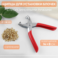    ,   ,  , D=4 , 14 8 , 