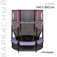 Onlytop, D=140 ,   125 ,  