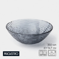  Magistro , 350 , D=14.7 , , 