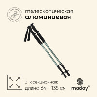   Maclay Alu 100, , 2 .