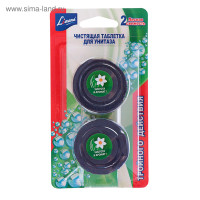    , Liaara " ", 2 , 50 