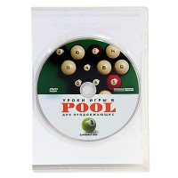 Dvd ����� ���� � Pool  ��� ����������. ����� 3