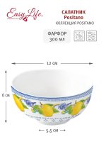  Positano, 12 , 0,3 