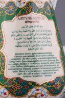 ������ ���������� �����1500 ��.