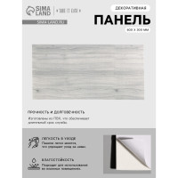    Take It Easy , 600 300 ,   - 