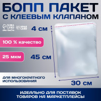     ,     , 30 45/4 , 25 