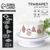 �������� ��� ������� ��������, 32 � 10 ��