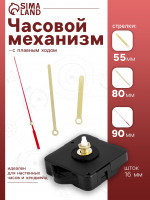 ������� �������� �� ��������� ��������-17�, ������� ���, ���� 16 ��, ������� 55/80/90 ��