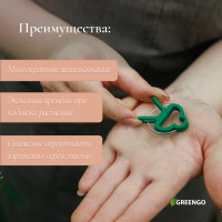    :   (6.5 ) - 10 .,   (4.5 ) - 10 ., Greengo