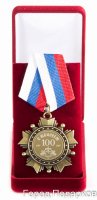     100 