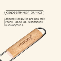     Maclay, ,  , 49147 ,   2717 