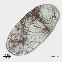   Magistro , 23,5x11x0,8 , ,  