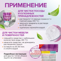 ����������� ���������������  Synergetic ,���-���, 900 ��