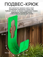  -   , , , Greengo