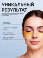     Collagen Crystal, 