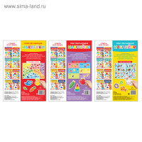 ����� � ���������� ������������� ����������, ����� 3 ��.