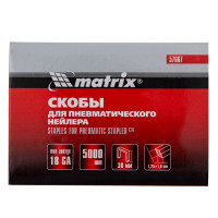    18ga, 1.25  1 ,  38   5,7 , 5000  Matrix