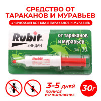      Rubit ""   30 