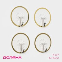    Gold, 4 , 6x6x2 , 