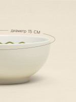  Sl Home  : Esta Bien - Adi S, D=15 ,  2 ., , 