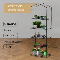 ������� ��� �������, 5 �����, 190 40 65 ��, ������������� ������ D=12 ��, ��� �����, Greengo