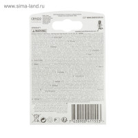   Energizer, Cr1632-1bl, 3, , 1 .