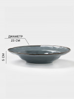   Magistro Alpine Frost, 350 , D=23 , , -