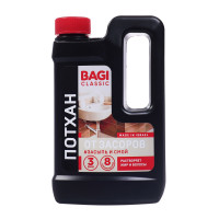    Bagi lassic,    , 600 