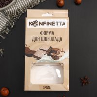    Konfinetta , 20x12x2,5 , 2  (10x9x1,5 )