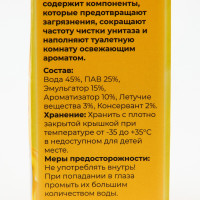 ������� ���������� ��� ������� � ���������, �����, 60 ��