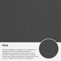     Iddis Peva P34pv11i11, 180180 
