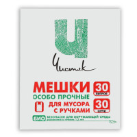      30 , , , 14 ,  30 , 31  21  61 