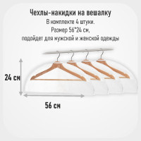 �����-������� �� �������, 56�24 ��