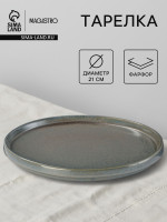  Magistro Shadow, D=21 ,   2.2 , , 