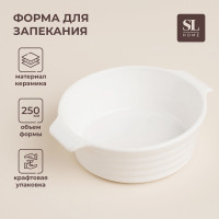        , 250 , 13,6x12x4,5 ,  