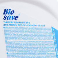   Biosave  Luxury,   , 2 