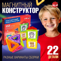   Magical Magnet, 22 ,  