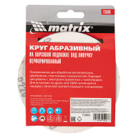       , , P 220, 125 , 5  Matrix