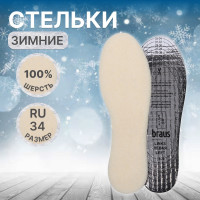   , , , - Ru  34 (- -  35), 22,5 , ,  