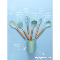     , 7 , 33x12,5x12,5 ,  