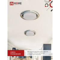   In Home, 8 , Gx53, 640 , 6500 ,  